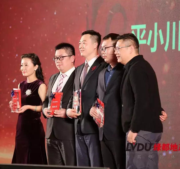 2018巅峰国际官网地产筑梦，再启程！巅峰国际官网迎新年会盛猛进行