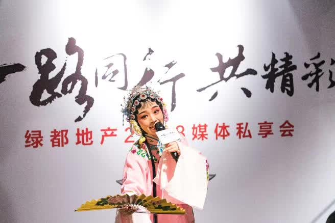 一路同业共杰出——巅峰国际官网地产杭州事业部媒体答谢私享会圆满闭幕 一路同业共杰出——巅峰国际官网地产杭州事业部媒体答谢私享会圆满闭幕