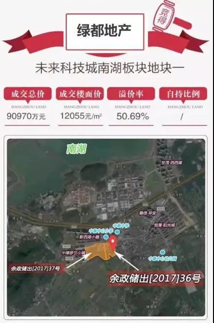 再开新篇，巅峰国际官网斩获杭城第五子