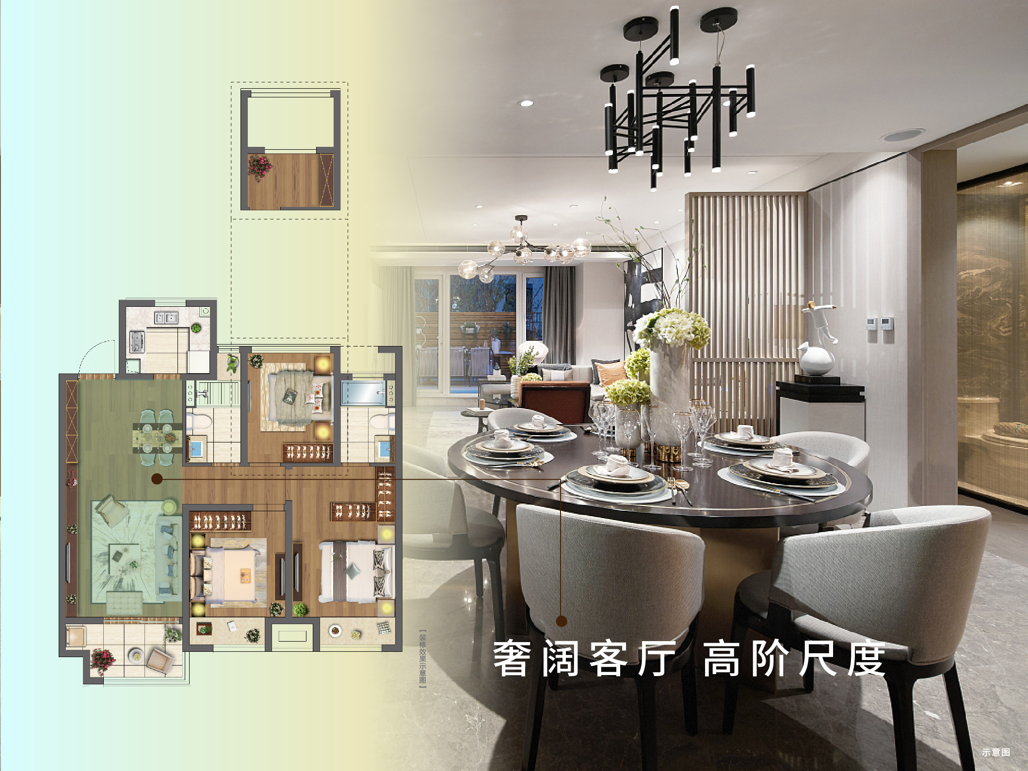 巅峰国际官网·虞城源筑|全城热论，这个“明星户型”你肯定要知路