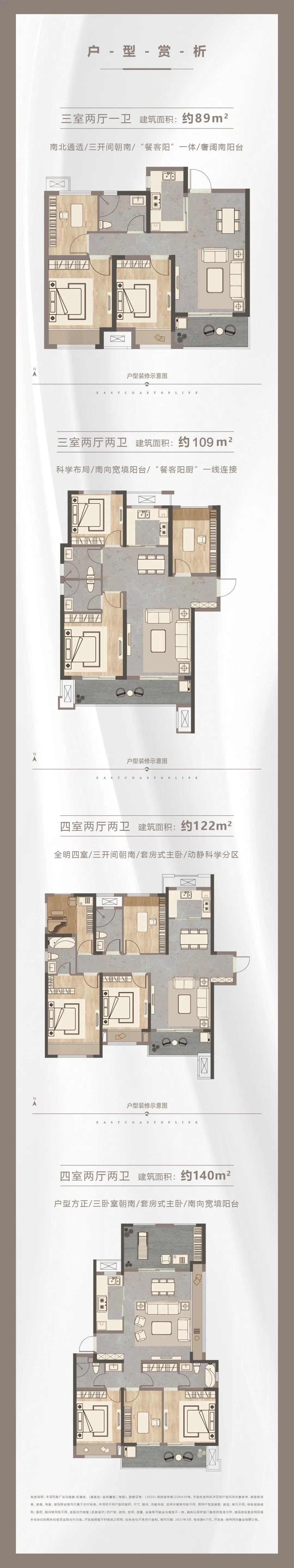 定了！“神兽”线上开学，家里有学生的必看！