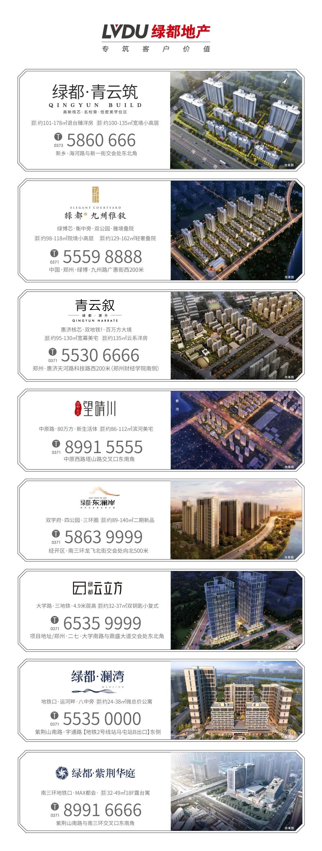 定了！“神兽”线上开学，家里有学生的必看！