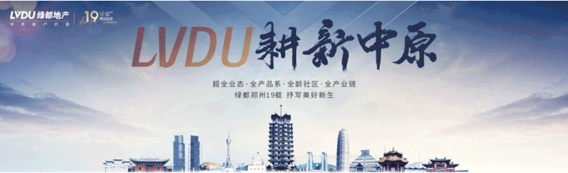 定了！“神兽”线上开学，家里有学生的必看！