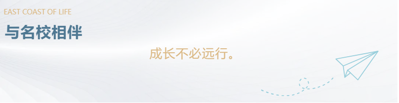 定了！“神兽”线上开学，家里有学生的必看！
