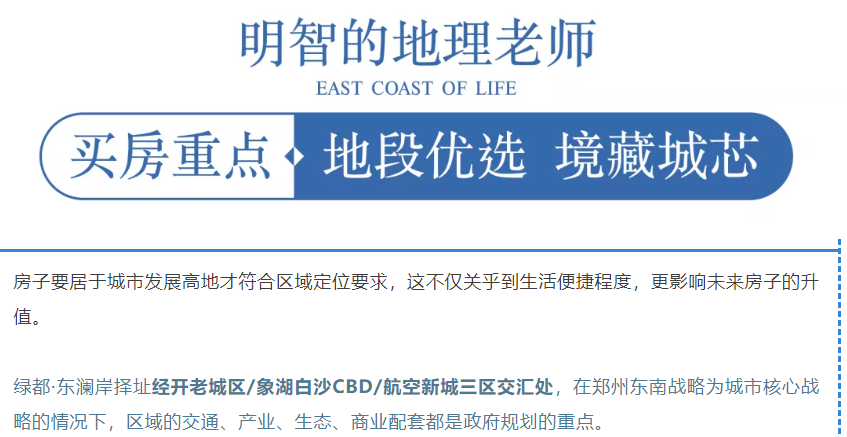 开学季礼遇老师节，解锁红盘优等生的自我修养！