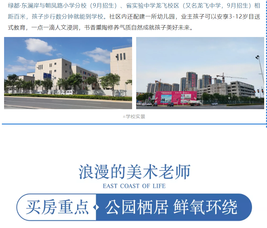 开学季礼遇老师节，解锁红盘优等生的自我修养！