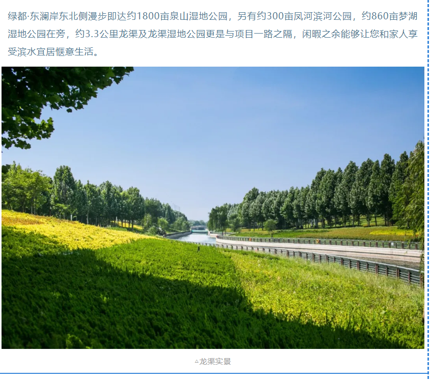 开学季礼遇老师节，解锁红盘优等生的自我修养！