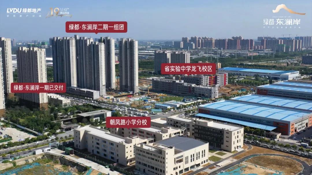 人气爆棚！热销从未止步，经开神盘黄金周爆红出圈！
