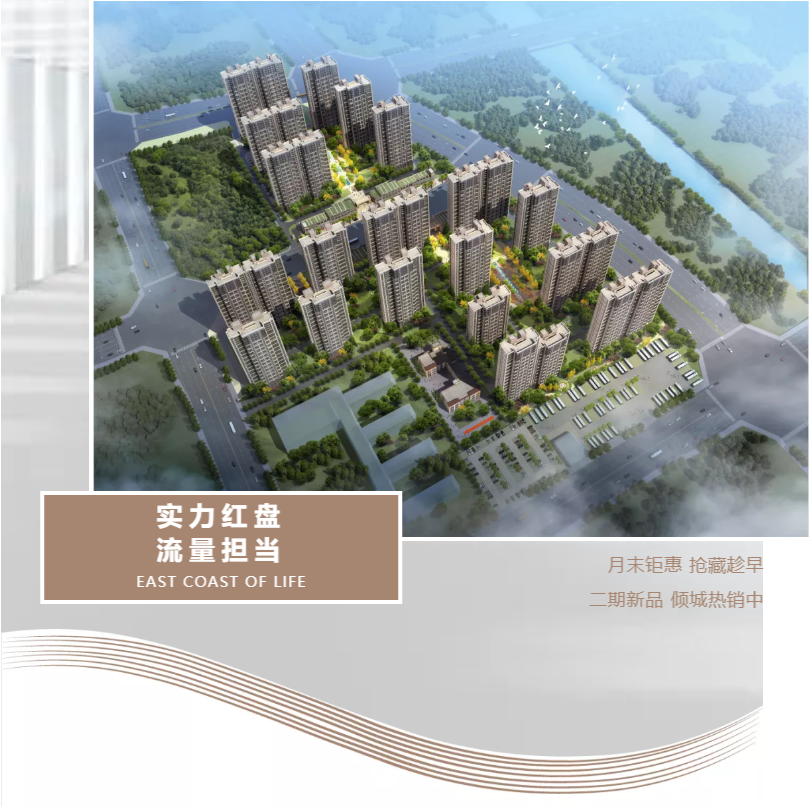 钜惠即止，捡漏经开超人气明星热盘！