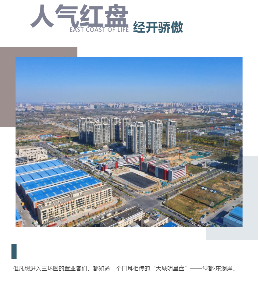 钜惠即止，捡漏经开超人气明星热盘！