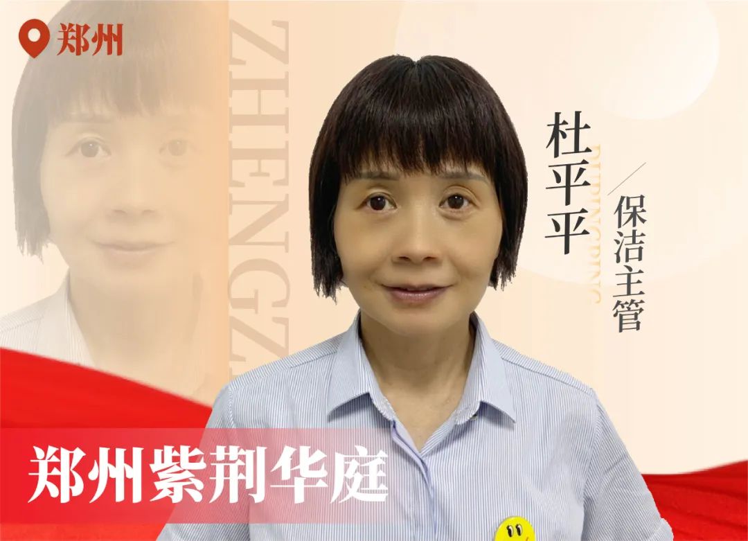 金色力量丨传承，巅峰国际官网在行动